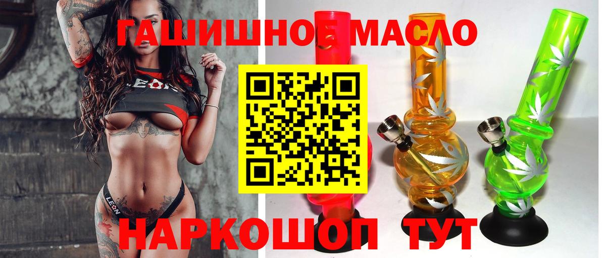 Гуково  Дистиллят ТГК вейп с тгк  Вход с VPN 