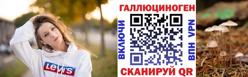 Галлюциногенные грибы прущие грибы Гуково
