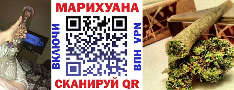 МАРИХУАНА семена Гуково